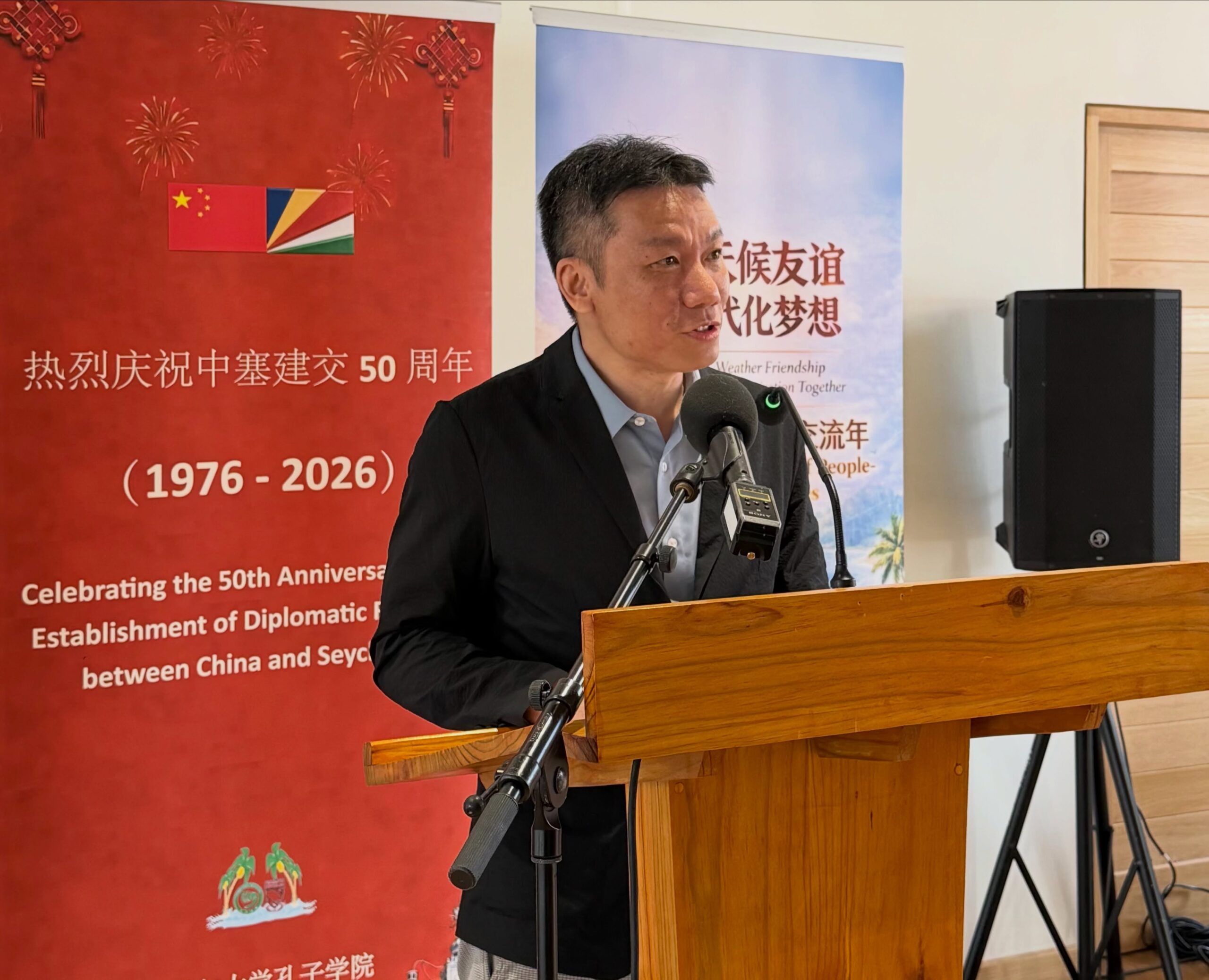 Photography Exhibition Celebrating China–Seychelles Friendship Opens at National Library (1)